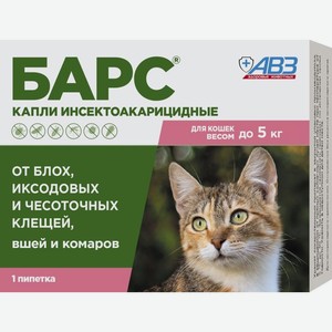 Барс капли для кошек до 5 кг, против блох и клещей (1 пипетка)