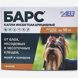 Барс капли для собак до 10 кг, инсектоакарицидные (1 пипетка)