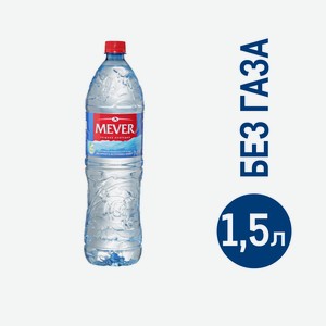 Вода Mever природная минеральная негазированная, 1.5л Россия