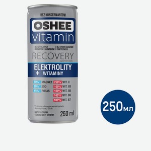 Напиток Oshee витаминный электролиты+витамины, 250мл Польша