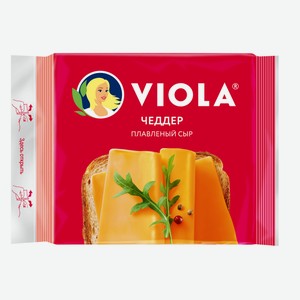 Сыр плавленый Viola Чеддер 60%, 140г Россия