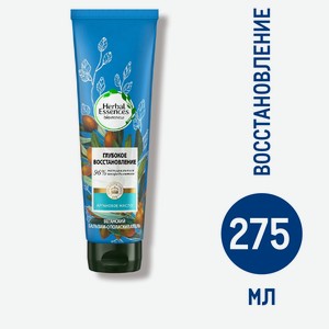 Бальзам для волос Herbal Essences Марокканское аргановое масло, 275мл Франция