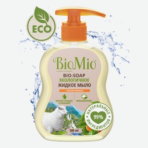 Экологичное жидкое мыло BioMio с маслом абрикоса смягчающее, 300мл Россия