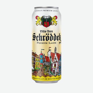 Пиво Otto Von Schrodder Premium Lager светлое, 0.5л Германия