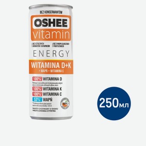 Напиток Oshee витаминный витамины D+K, 250мл Польша