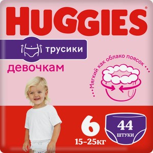 Трусики Huggies для девочек 6 15-25кг, 44шт Чехия