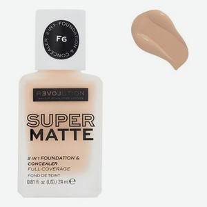 Тональная основа-консилер для лица Super Matte 2 in 1 Foundation & Concealer 24мл: F6
