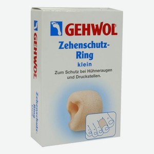 Кольца для пальцев защитные Zehenschutz-Ring 2шт (маленький размер): Маленький размер