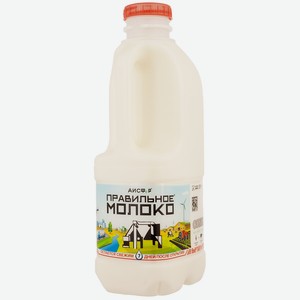 БЗМЖ Молоко пастер Правильное молоко 3,2-4,0% 900мл пэт