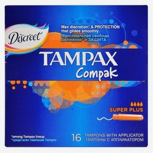 Тампоны Tampax Compak Super Plus с аппликатором, 16 шт., картонная упаковка