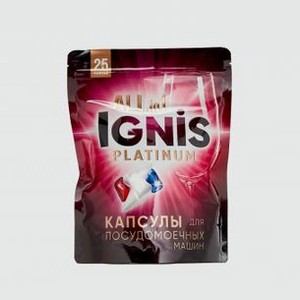Капсулы для посудомоечной машины IGNIS Platinum All In 1 25 шт