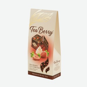 Чай черный Tea Berry Земляника со сливками листовой, 100 г