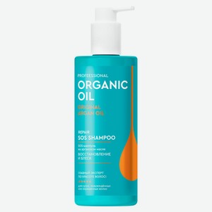 Шампунь для волос Organic Oil Professional SOS Восстановление и блеск на аргановом масле, 240 мл