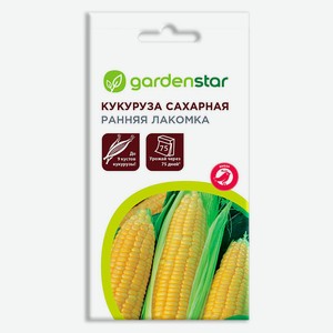 Семена Кукуруза Garden Star Ранняя Лакомка, 5 г