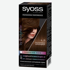 Крем-краска для волос Syoss Color каштановый шоколадный тон 4-8, 115 мл