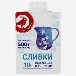 Сливки АШАН Красная птица 10% БЗМЖ, 500 мл