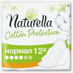 Прокладки гигиенические Naturella Cotton Protection Normal, 12 шт