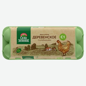 Яйца куриные «Село Зеленое» деревенские С1, 10 шт