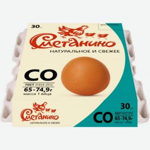 Яйца куриные Сметанино С0, коричневые, 20 шт.