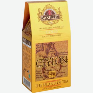 Чай чёрный Basilur Gold Ceylon, 100 г