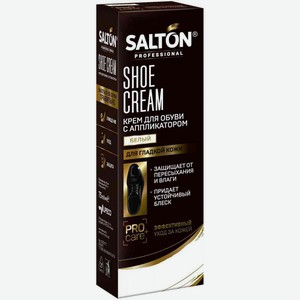 Крем для обуви Salton Professional Гладкая кожа белая, 75 мл