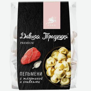 Пельмени Давняя Традиция Premium с телятиной и сливками, 800 г