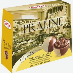 Набор конфет Sorini Praline Double, 150 г