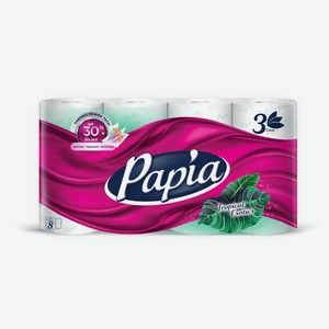Бумага туалетная Papia Exotics 3-слоя 8 рулонов