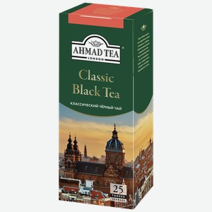 Чай АХМАД ТИ черный, Классический, 25шт