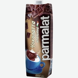 Напиток молочно-шоколадный ПАРМАЛАТ Чоколатта, 1л