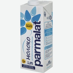 Молоко ПАРМАЛАТ стерилизованное 1.8%, 1кг