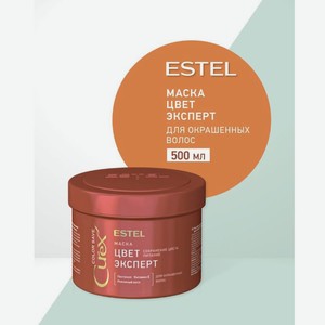 Estel Curex Color Save Маска для окрашенных волос, 500мл