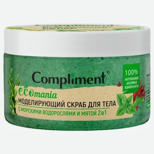 Compliment Ecomania скраб для тела Водоросли/Мята, 250мл