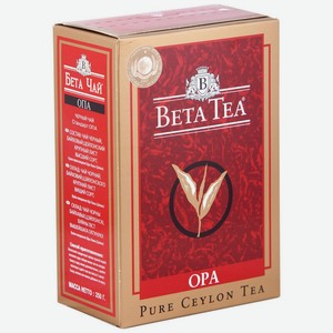 Чай  Бета  ОРА 250 г
