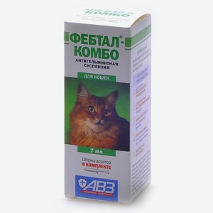 Агроветзащита фебтал комбо от глистов для кошек (суспензия) (7 г)
