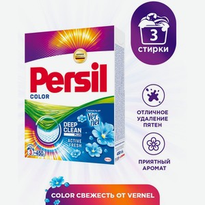 Стиральный порошок Persil Color Свежесть от Vernel 3 стирки 450г
