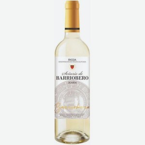 Вино Сеньорио де Барриобэро Ховен Бланко DOC RIOJA Белое Сухое 0.75л