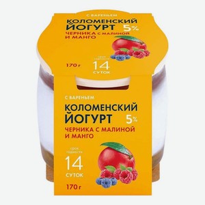 Йогурт Коломенский с черникой и малиной, манго 5%, 170 г