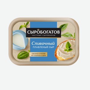 Сыр плавленый Сыробогатов Сливочный 50%, 200 г