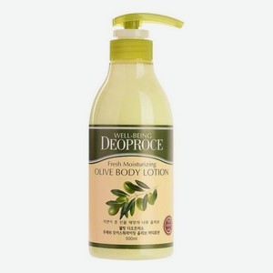 Лосьон для тела с экстрактом оливы Well-Being Fresh Moisturizing Olive Body Lotion 500мл