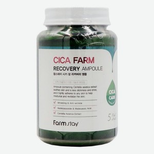 Ампульная сыворотка для лица Cica Farm Recovery Ampoule 250мл