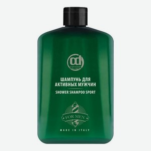 Шампунь для активных мужчин Hair Men Shower Shampoo Sport 250мл