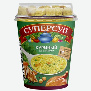 СУПЕРСУП Куриный+гренки, 45г