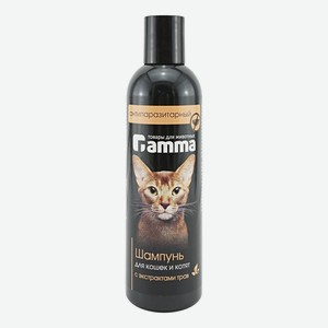Шампунь для кошек и котят Gamma травяной 250 мл