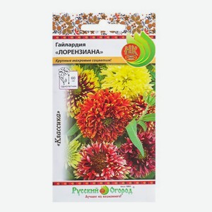 Семена цветов Русский Огород Гайлардия Лорензиана 0,2 г