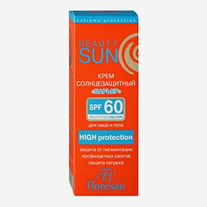 Крем Floresan Beauty Sun Барьер для лица и тела SPF 60 солнцезащитный водостойкий 75 мл