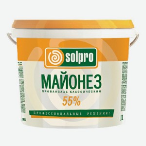 Майонез SolPro Провансаль Классический 55% 9,5 кг