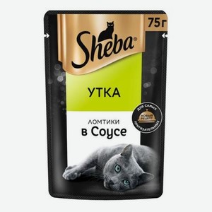 Корм для кошек Sheba 75г ломтики в соусе с уткой