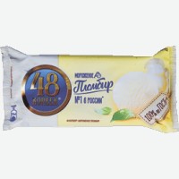 Мороженое   48 копеек   Пломбир, брикет, 210 г