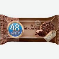 Мороженое   Nestle   48 Копеек с шоколадным соусом брикет, 232 г